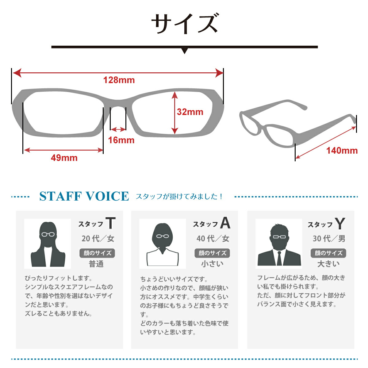 サイズ