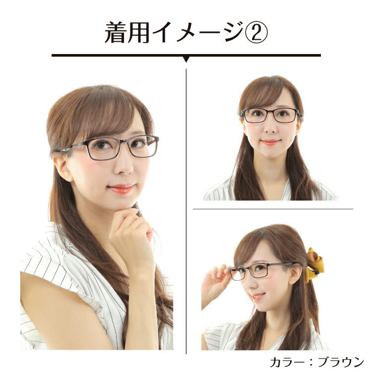 着用画像