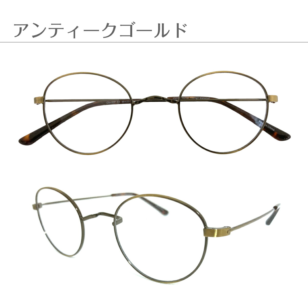 商品説明