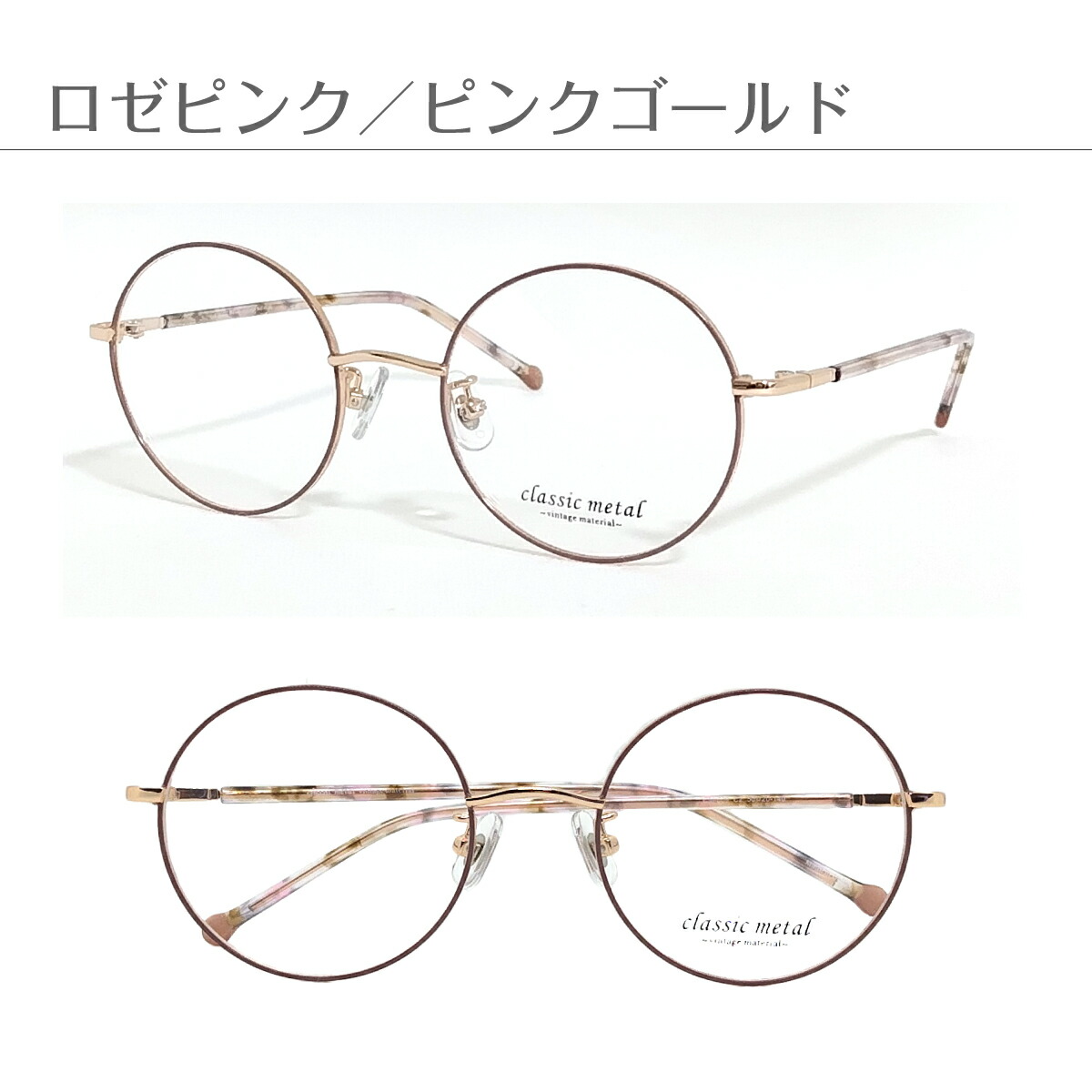商品説明