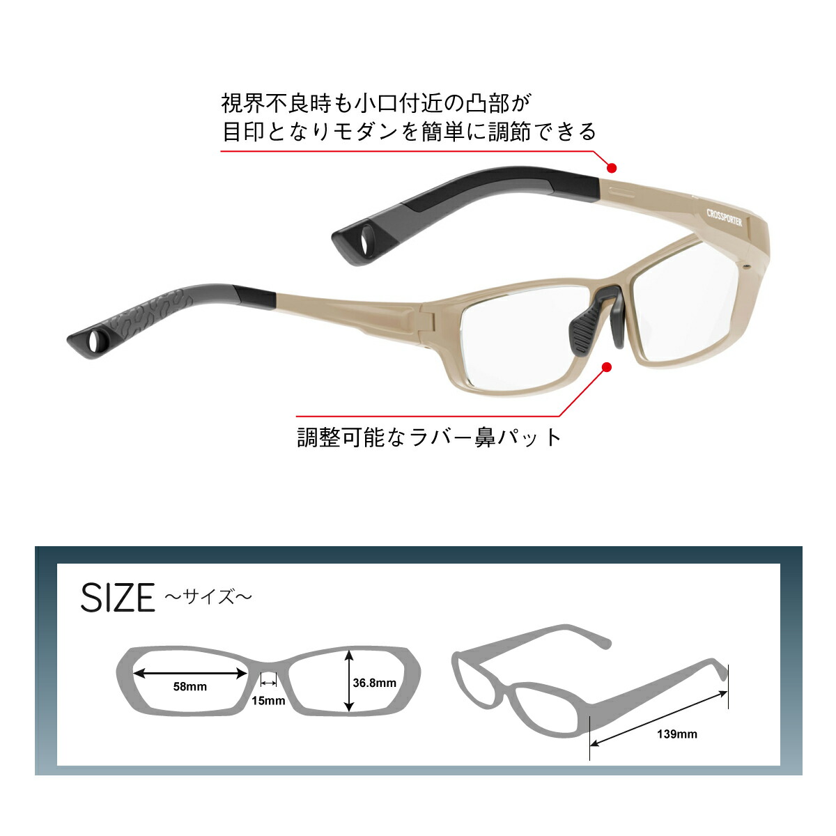商品説明
