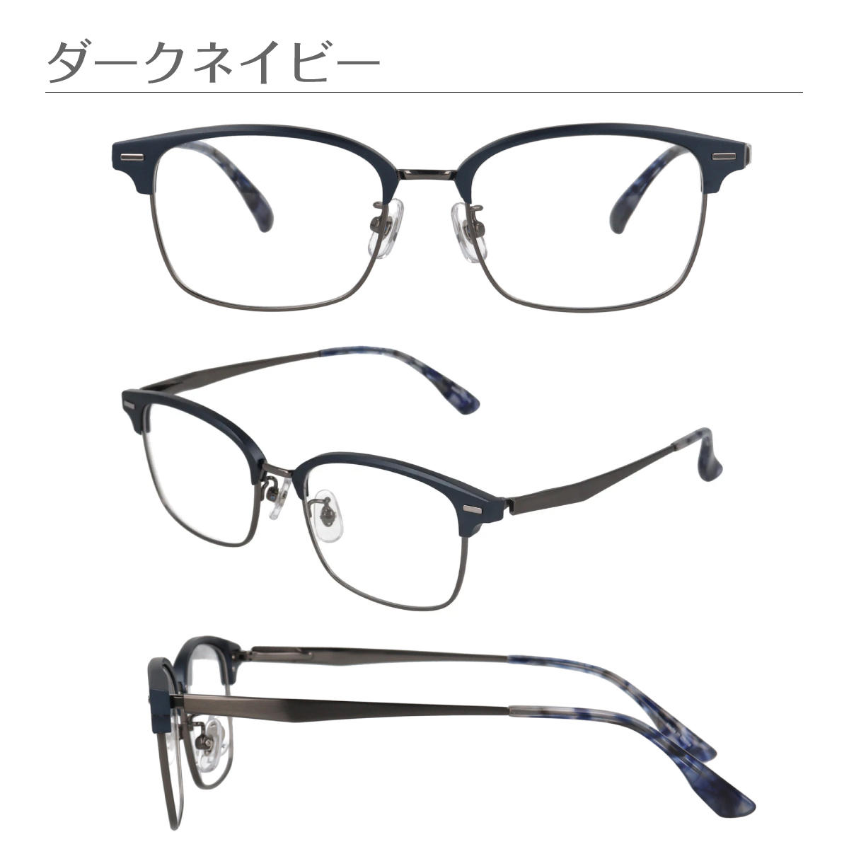 度付き メガネ Gelee ジュレ DU-8001 スクエア ブロー 軽量 フレーム ジュラルミン 度あり 度入り 近視 遠視 乱視 老眼 度なし 伊達 だて 眼鏡 めがね レンズ付き 軽い ズレ防止 レディース メンズ 男性 女性 おしゃれ かわいい かっこいい メガネ 度付き 度あり Gelee ジュレ DU-8001 スクエア ブロー 軽量