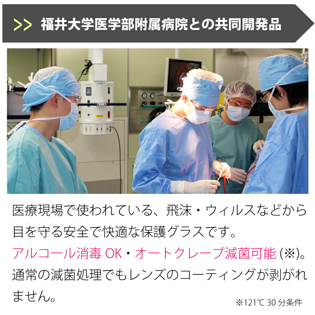 商品説明