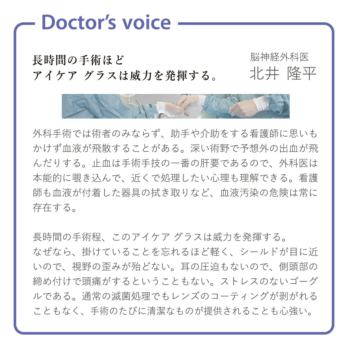 商品説明