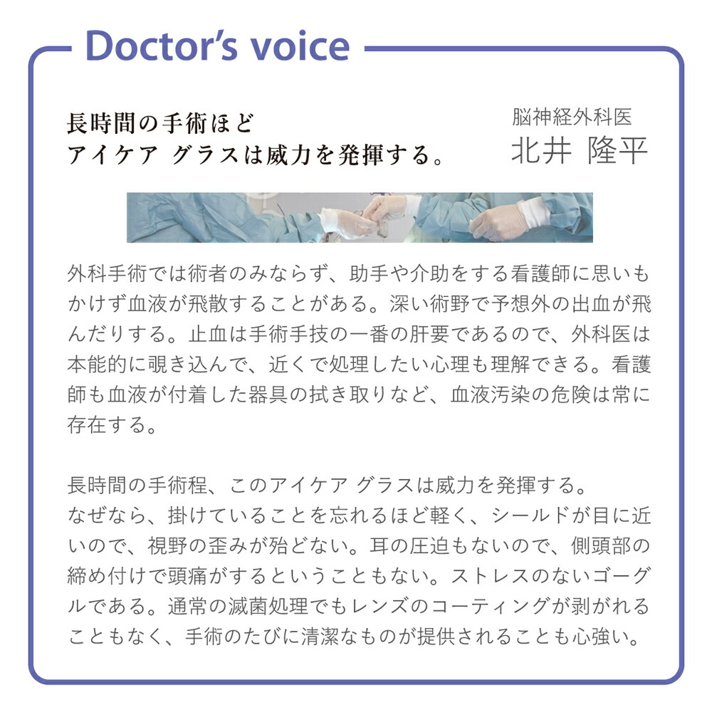 商品説明