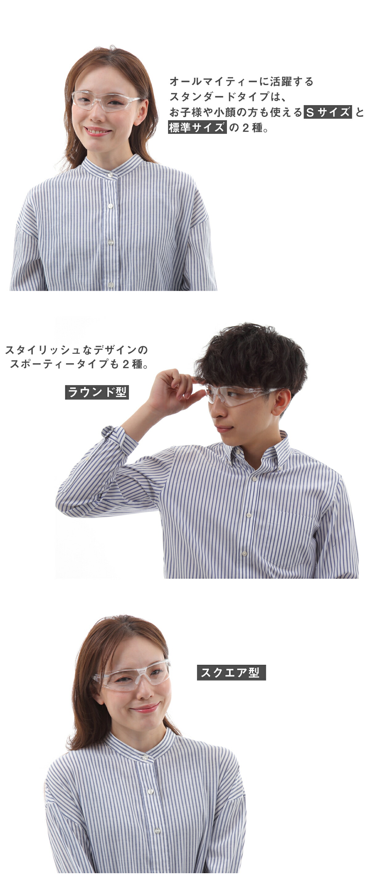 商品説明