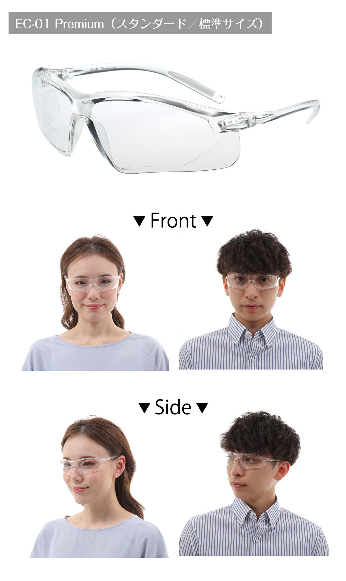商品説明