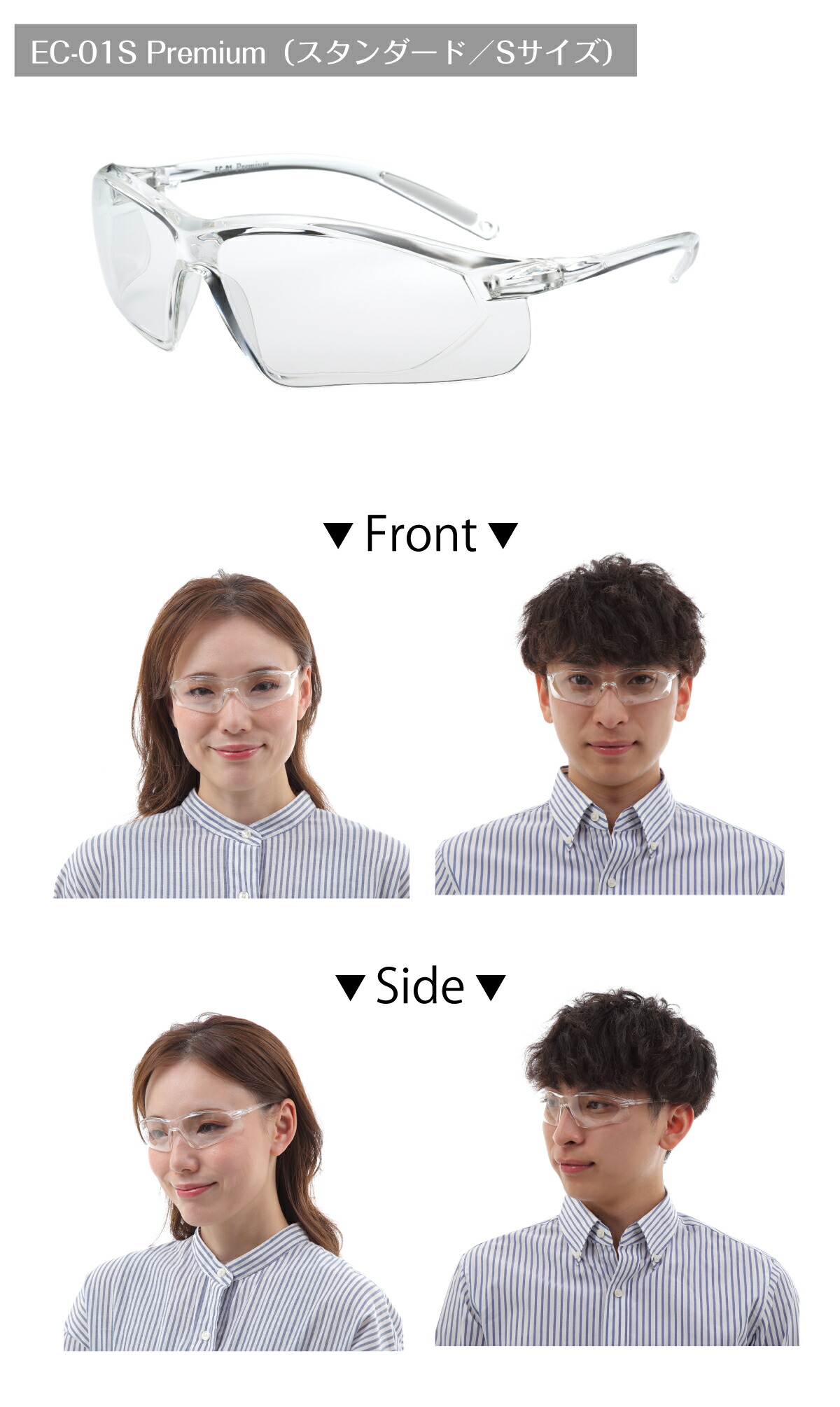 商品説明
