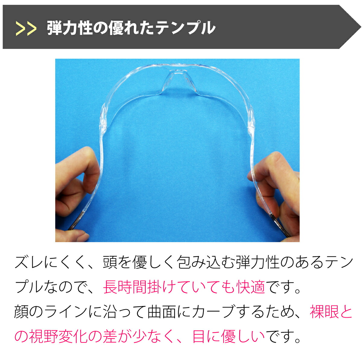 商品説明