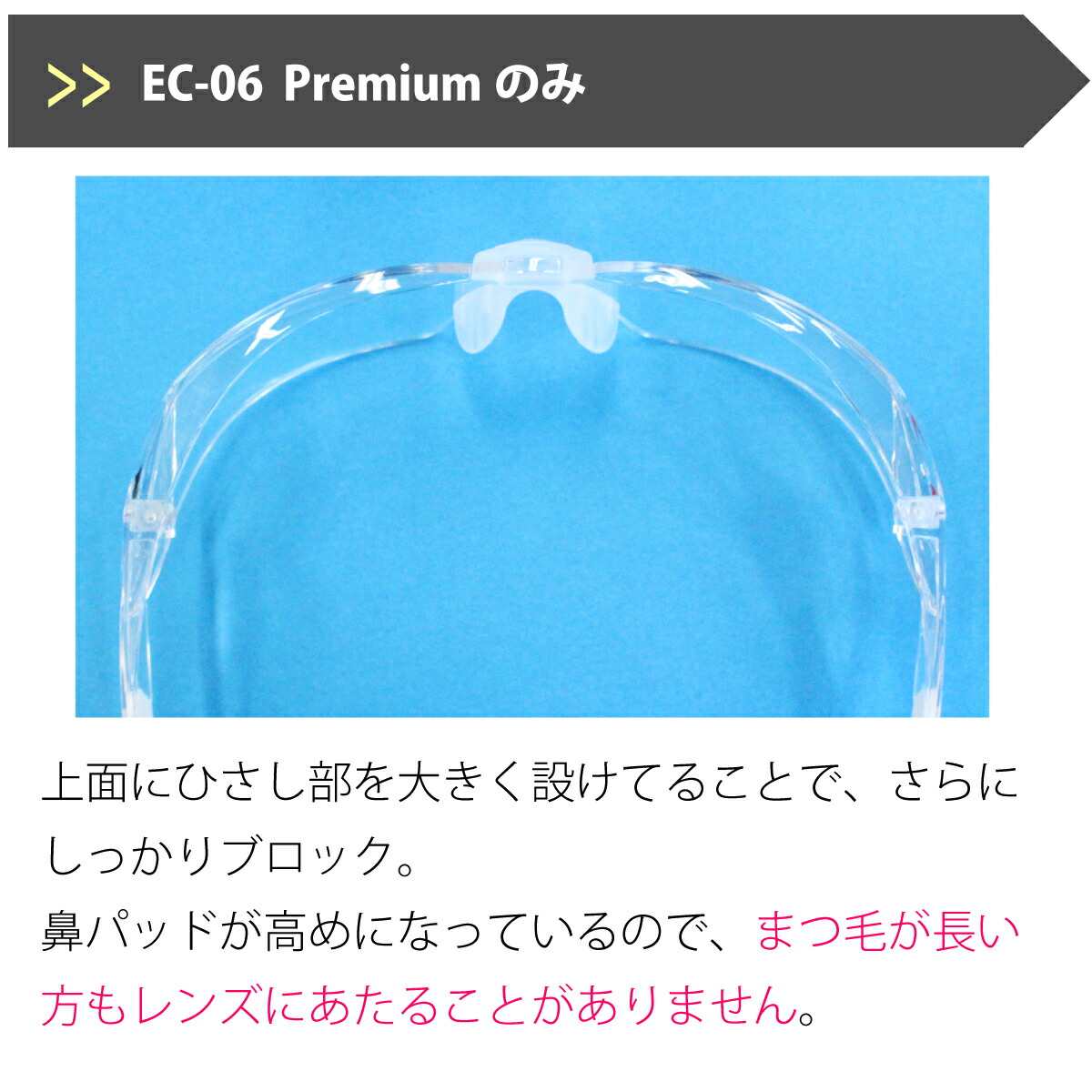 商品説明