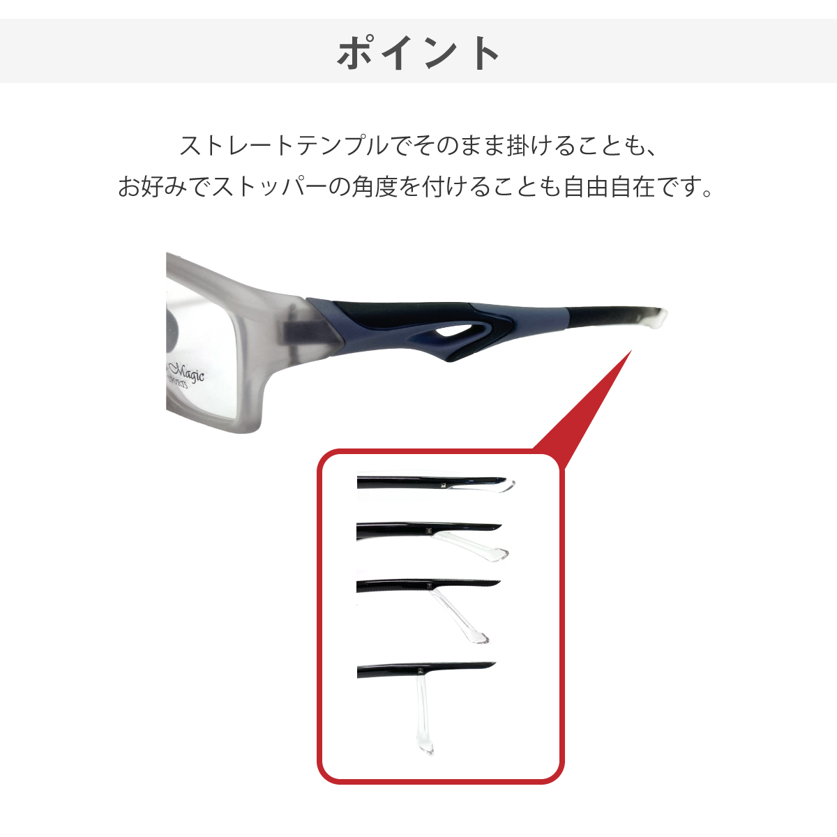 商品説明
