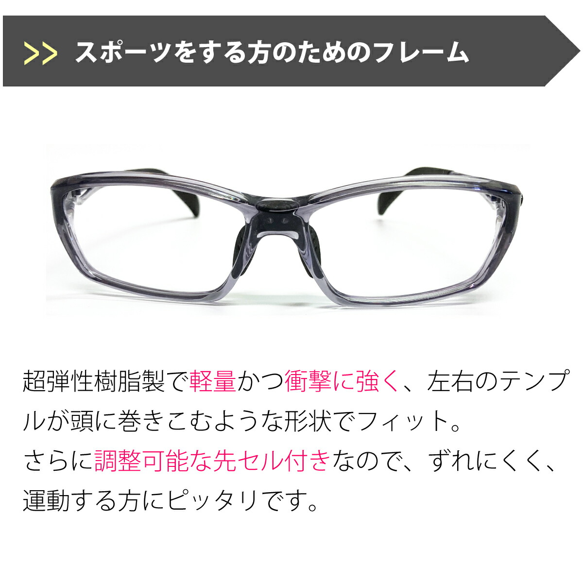 商品説明