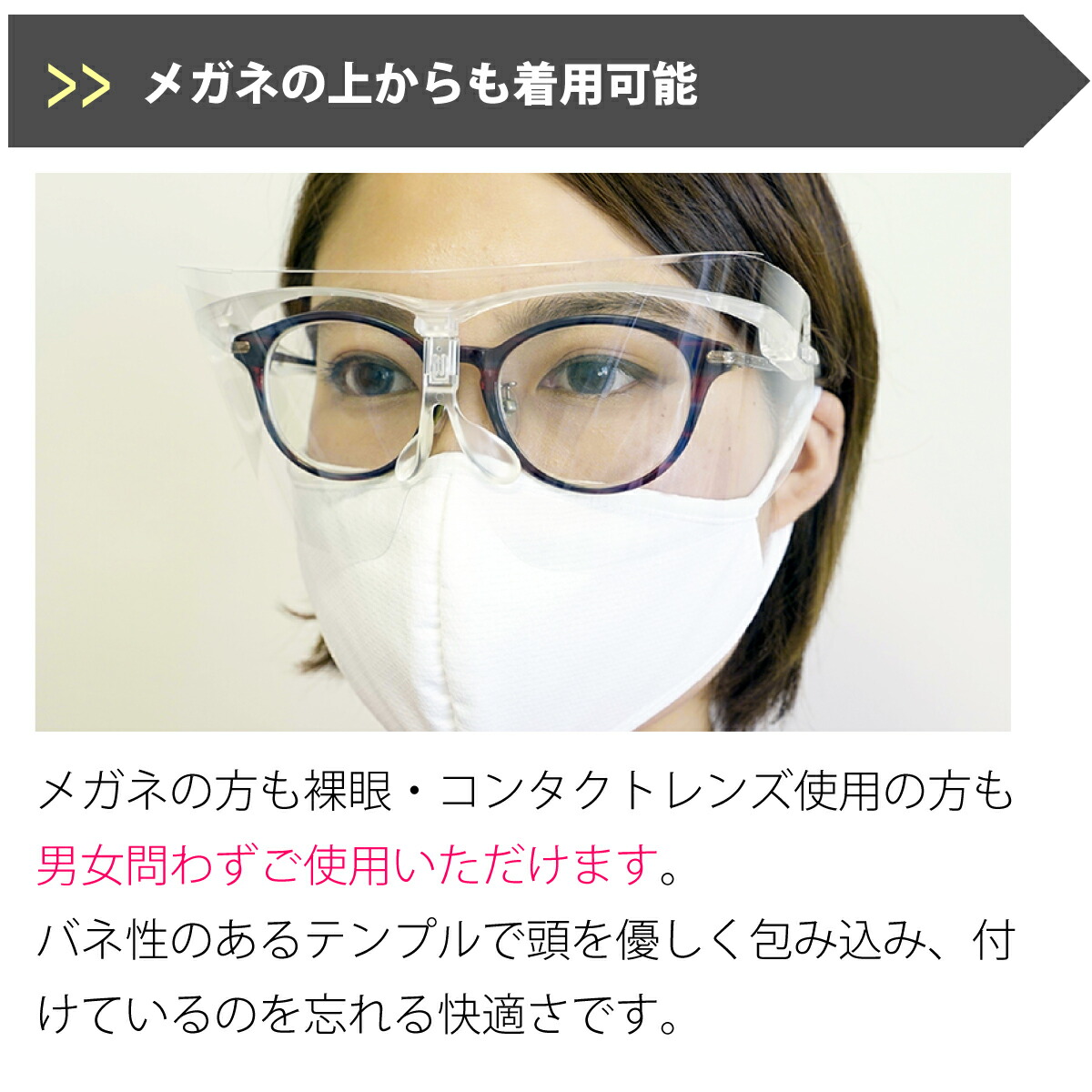 商品説明