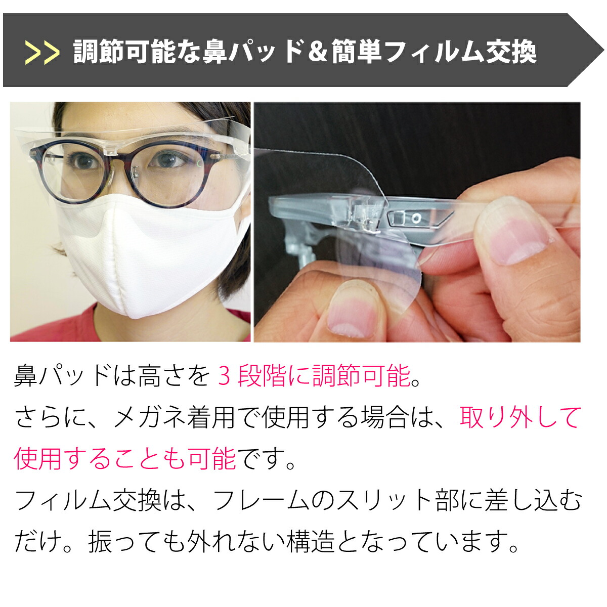 商品説明