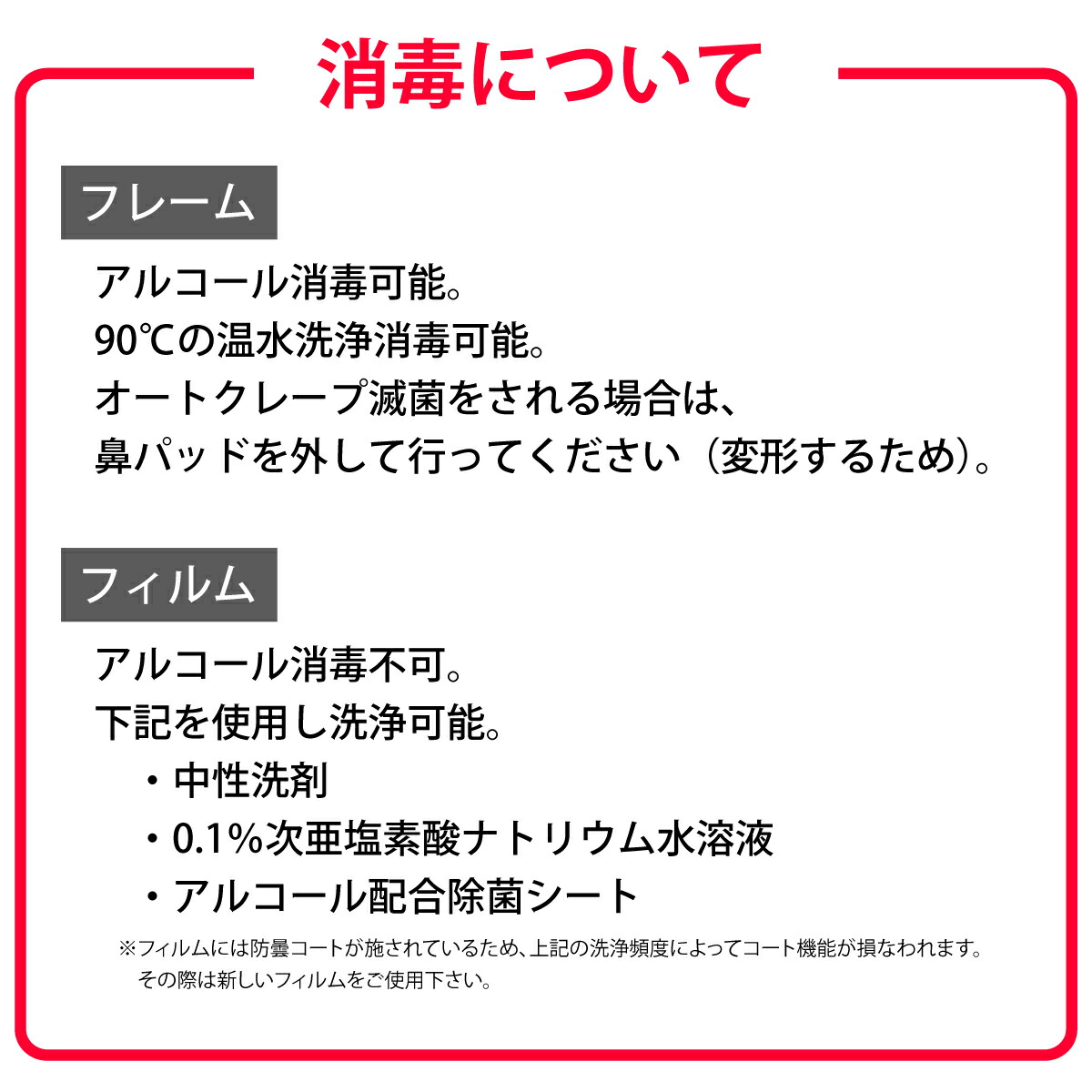 商品説明