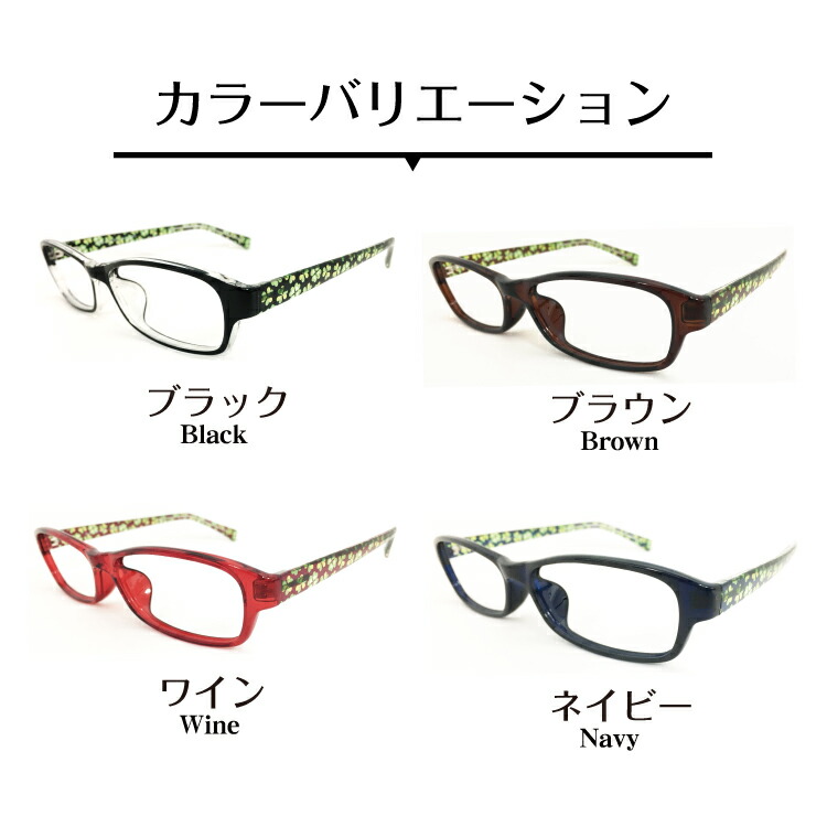 カラーバリエーション