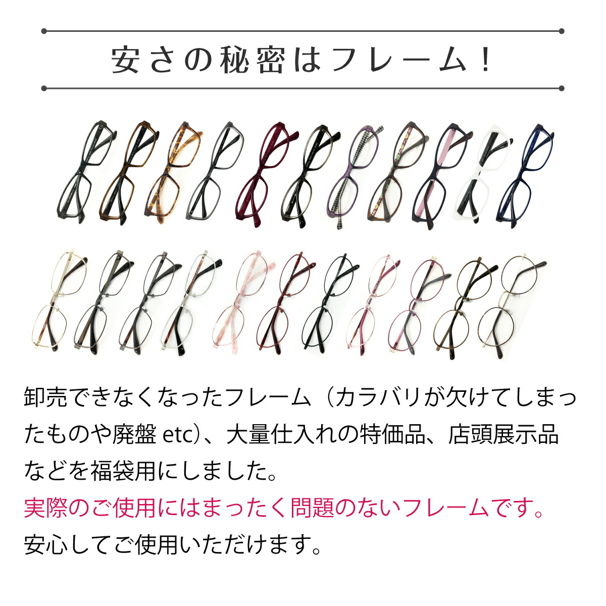 福袋