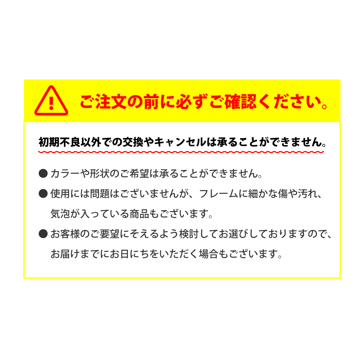 福袋