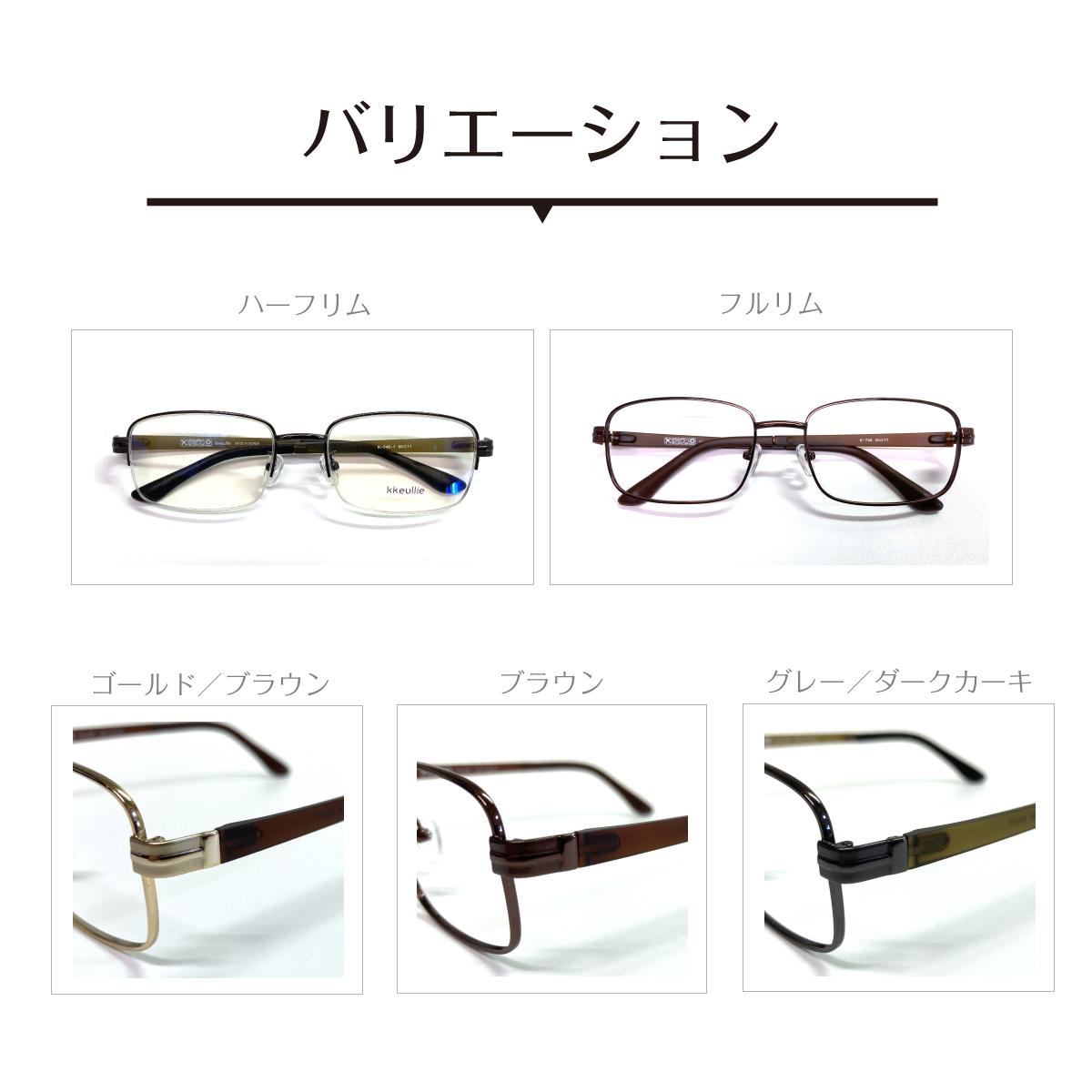 商品説明