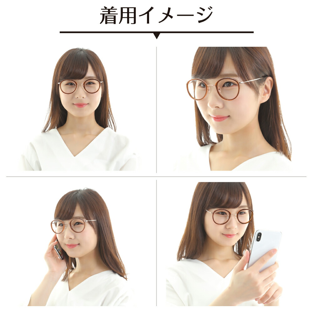 着用画像