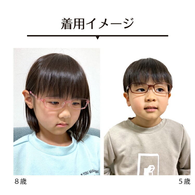 着用画像