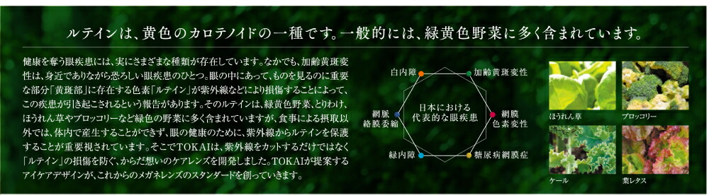 ルティーナ