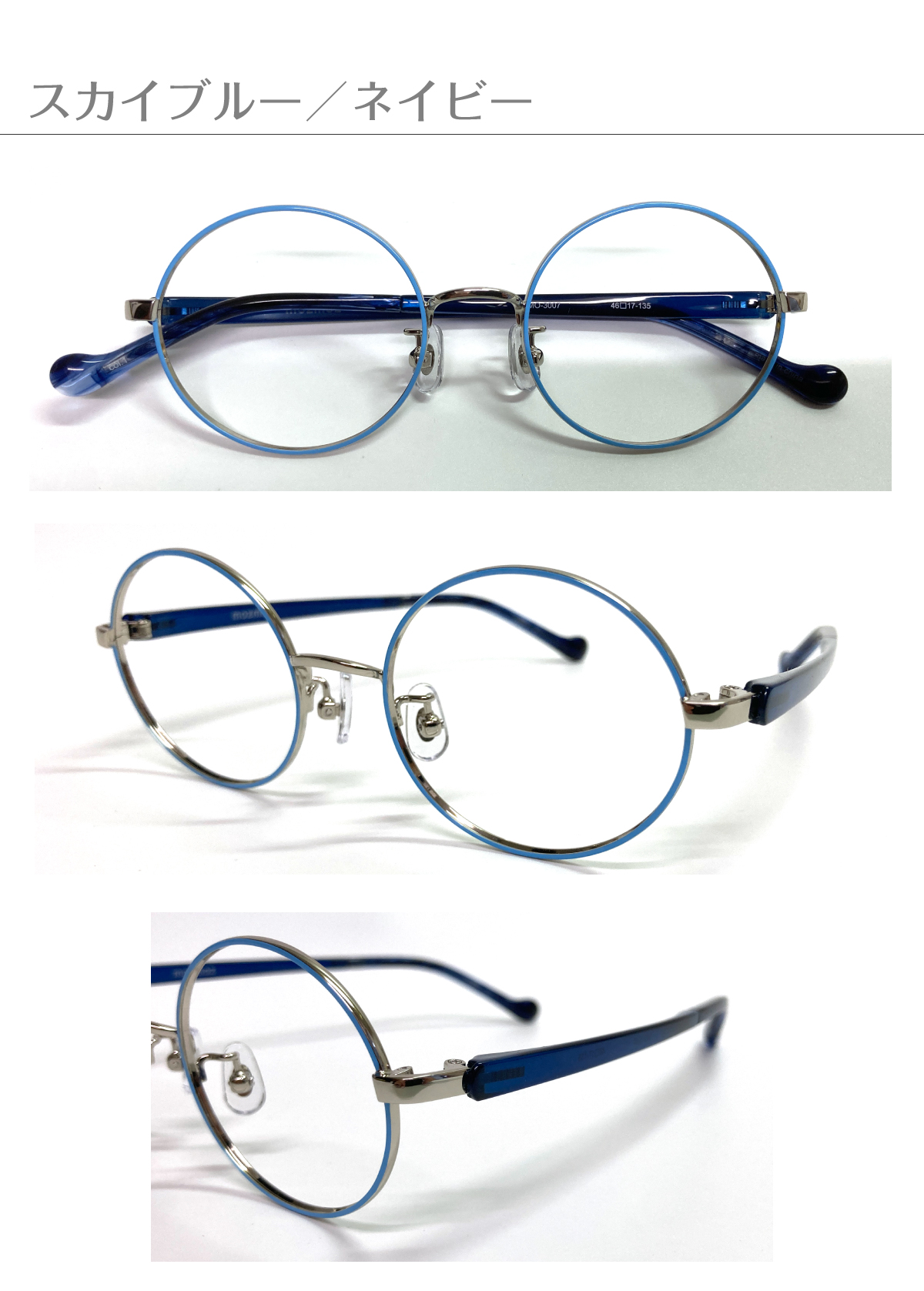 スーパーブルーライトカット 老眼鏡 ブルーライト 94%カット 小顔