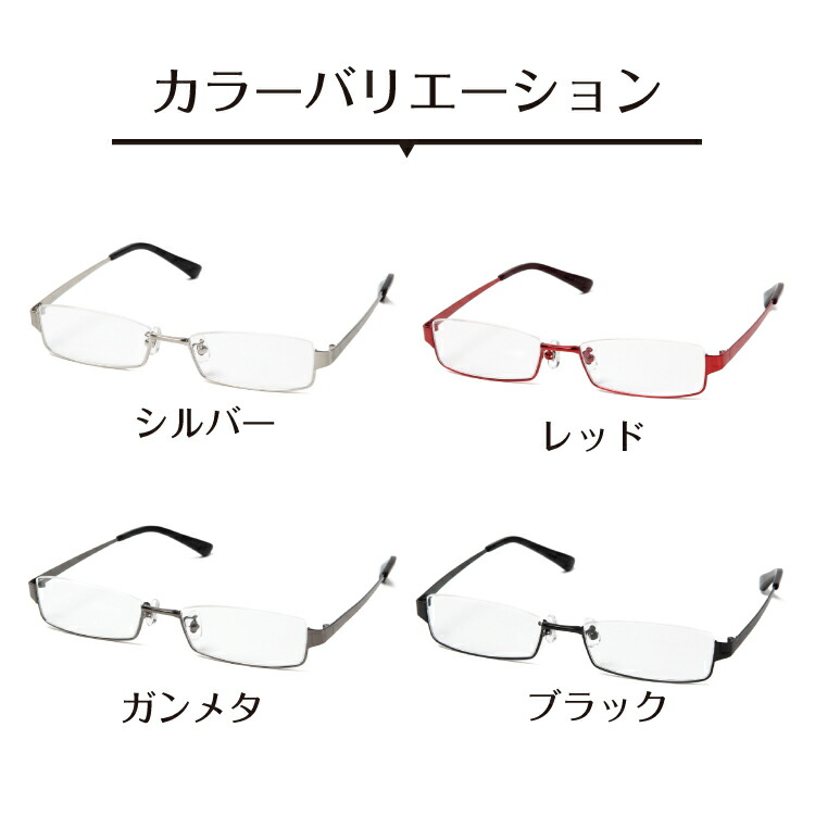 カラーバリエーション