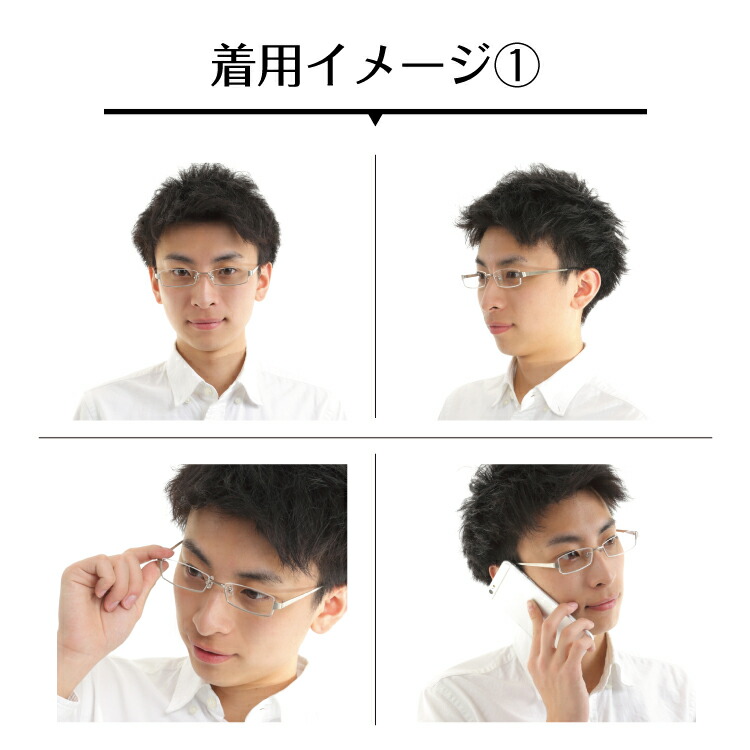 着用画像