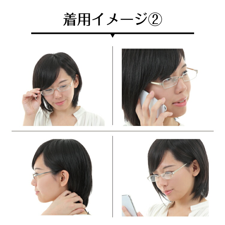 着用画像