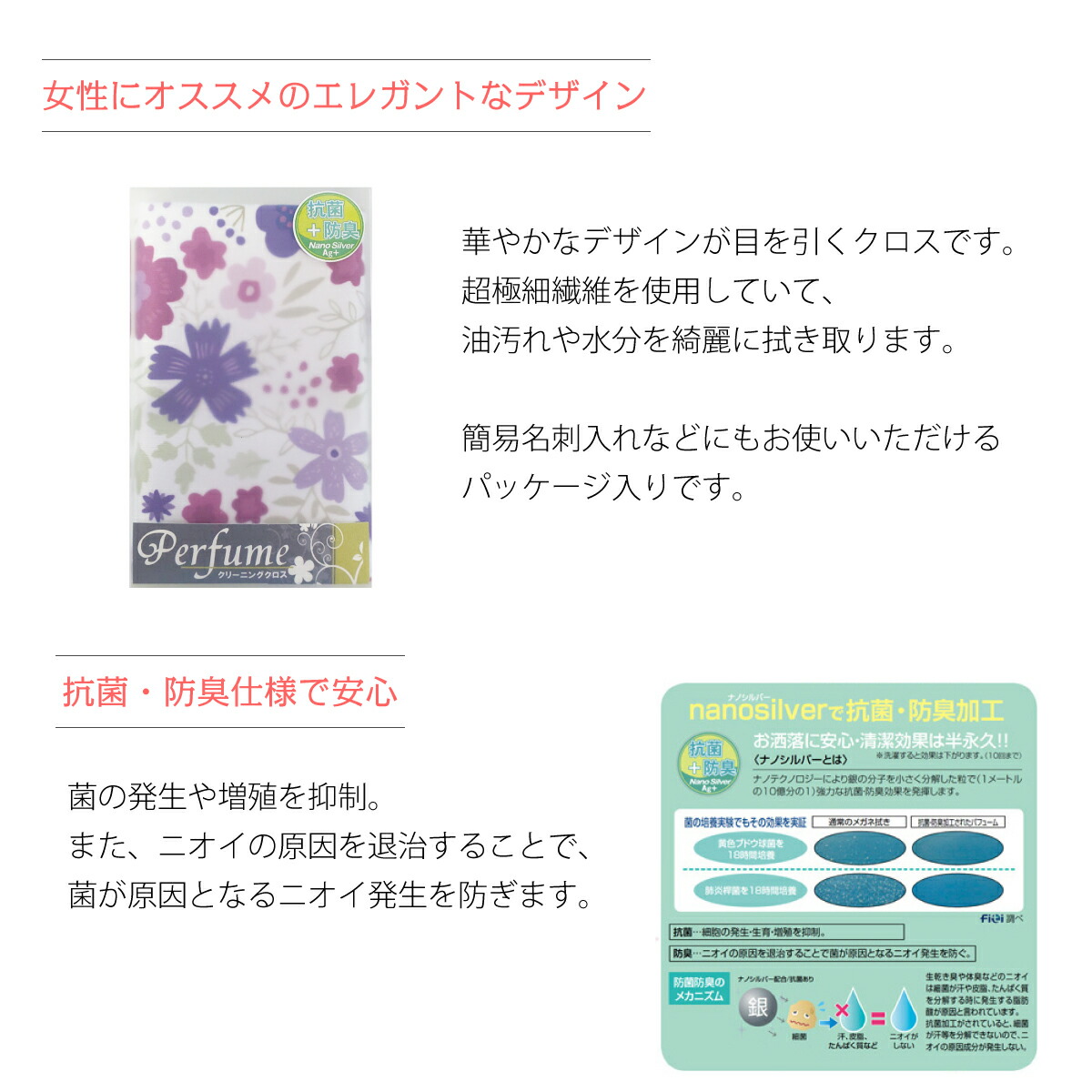 メイン
