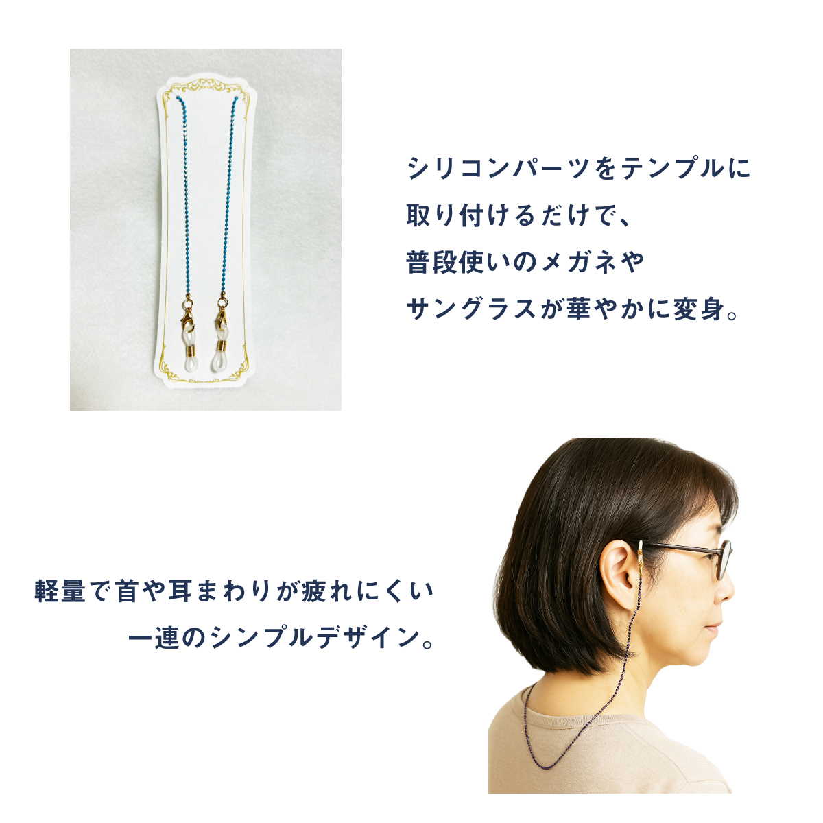 商品説明