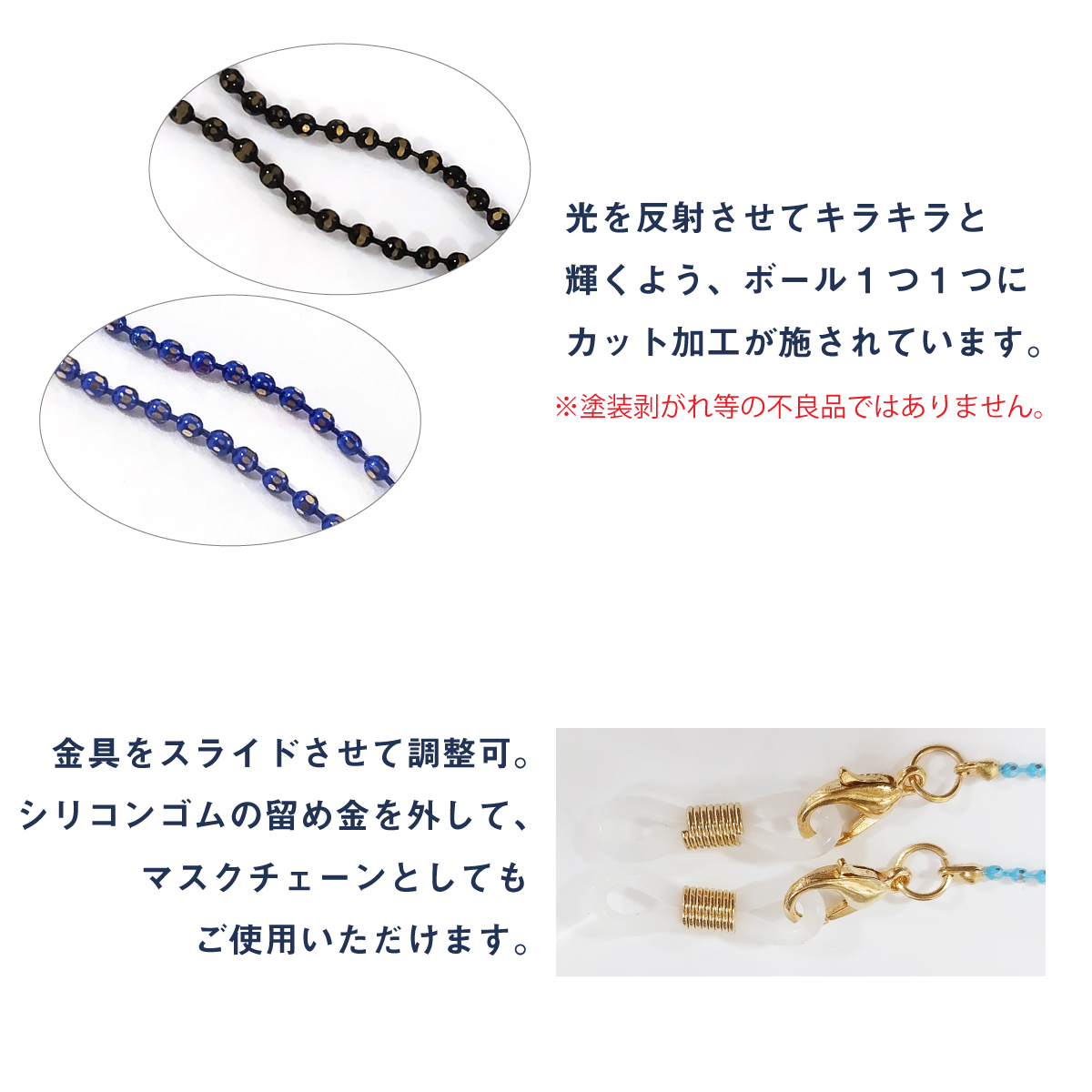 商品説明