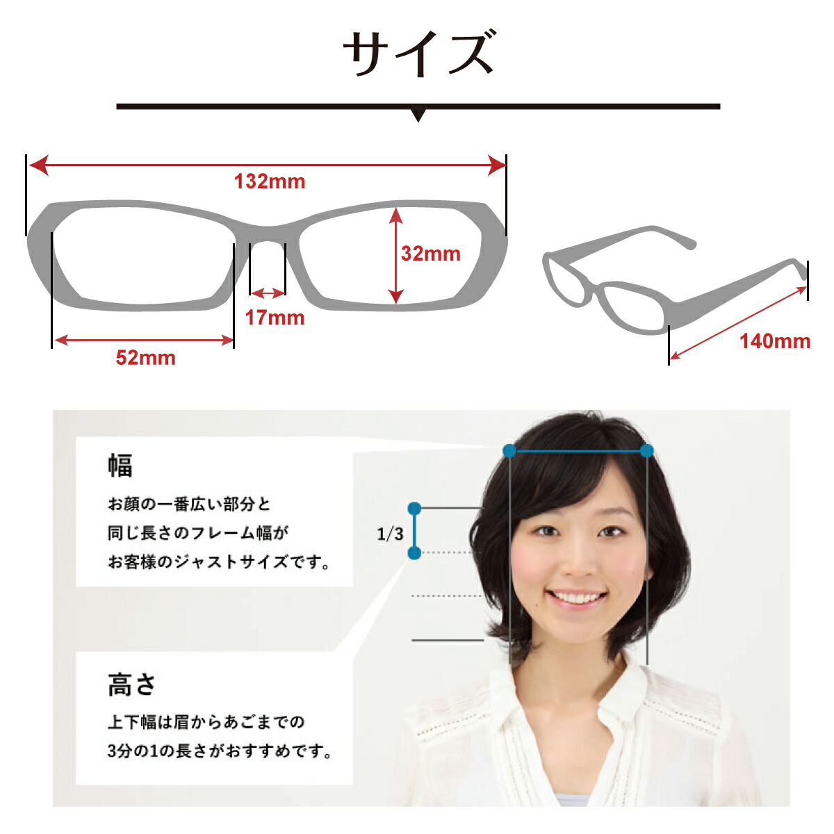 サイズ