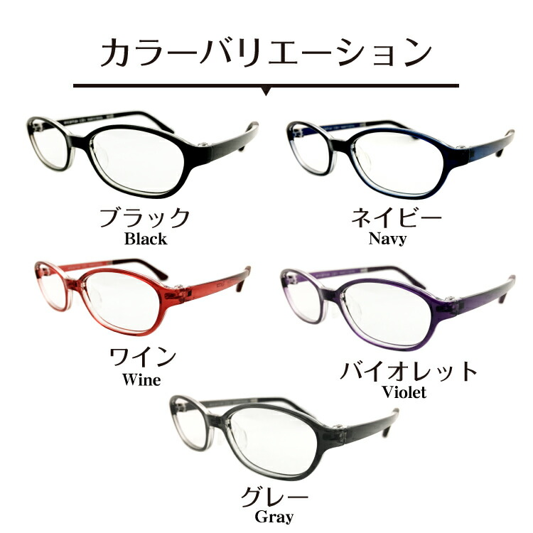 カラーバリエーション