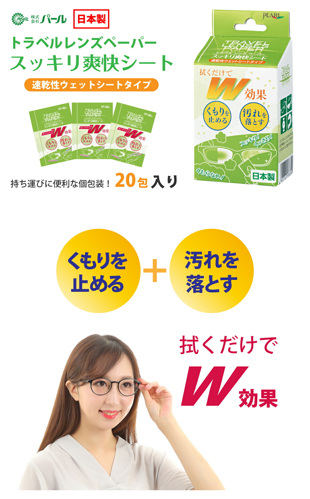 商品説明