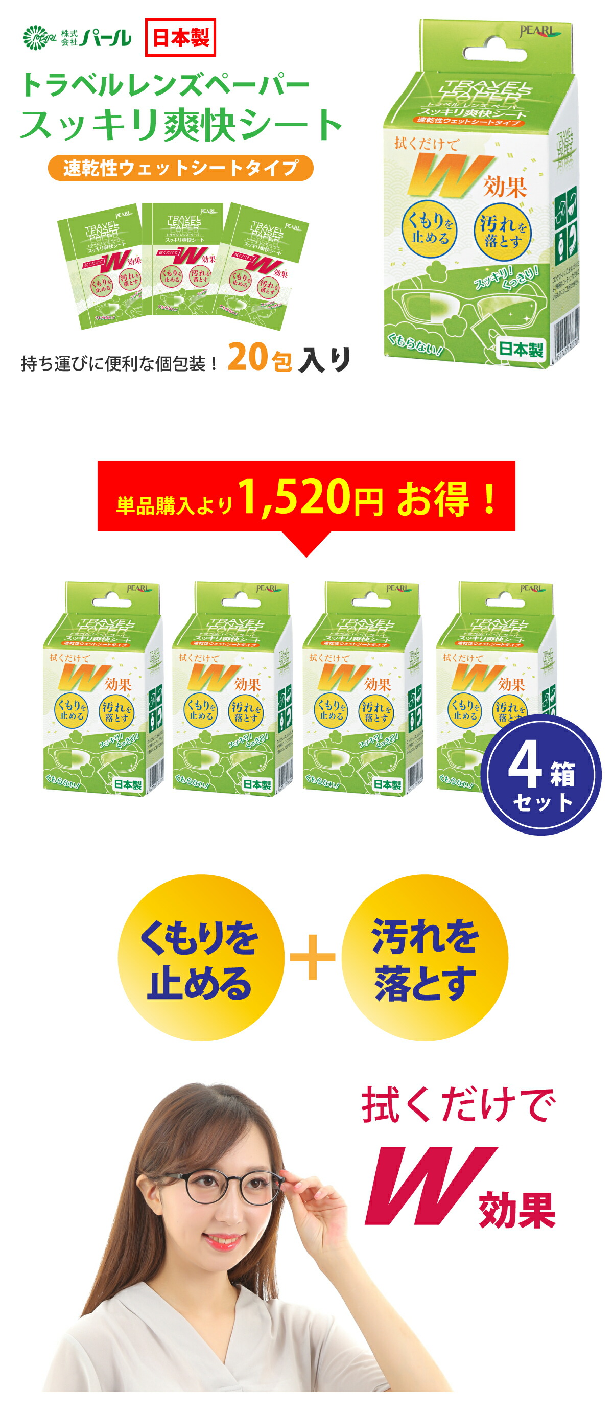商品説明