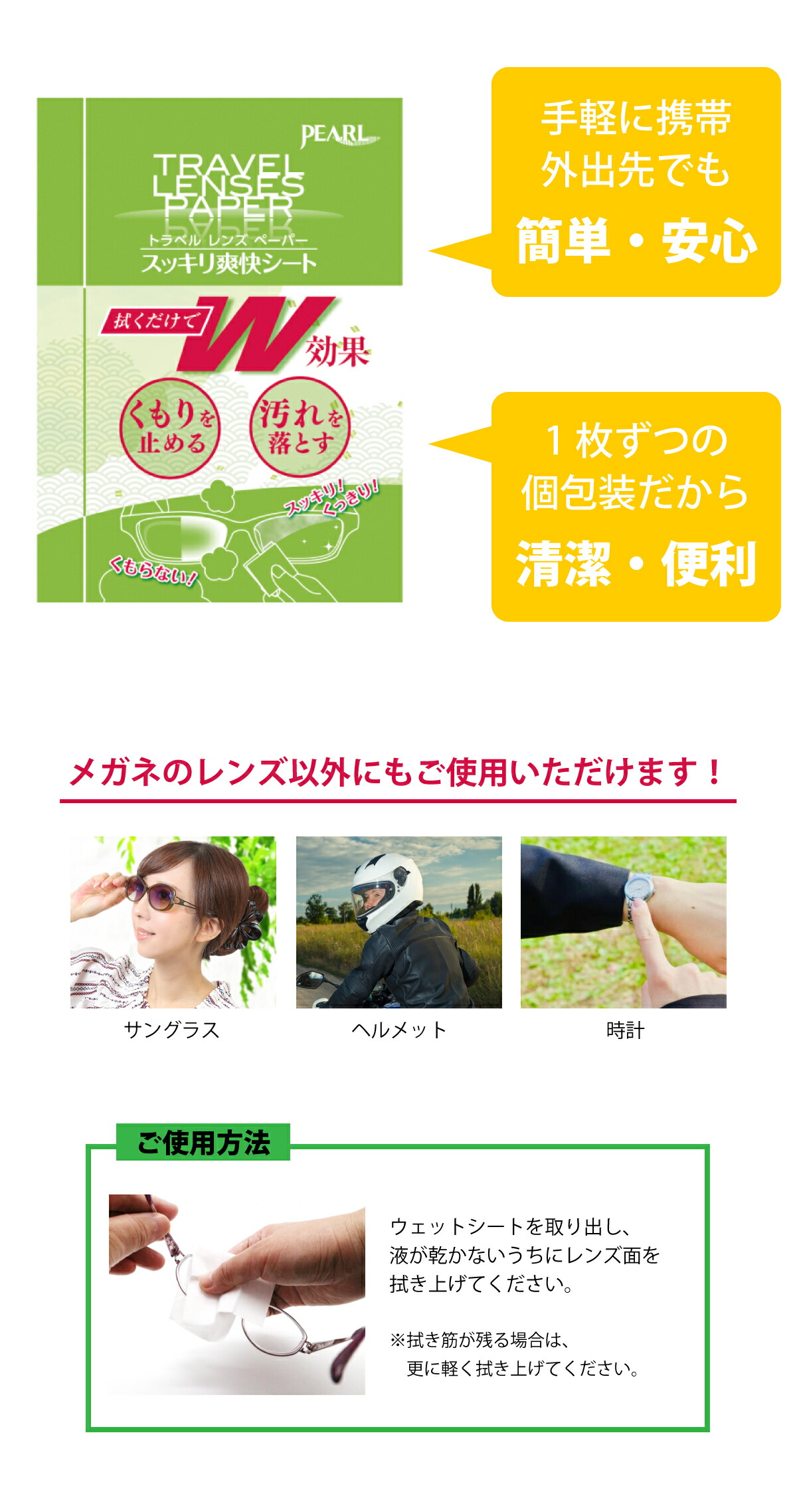 商品説明