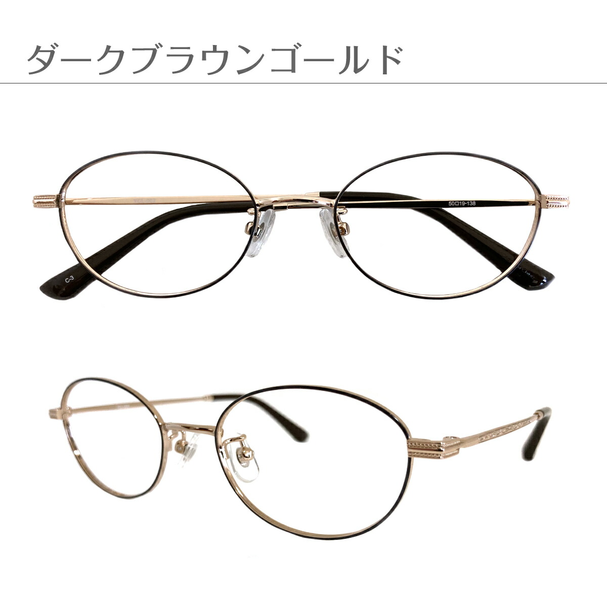 商品説明