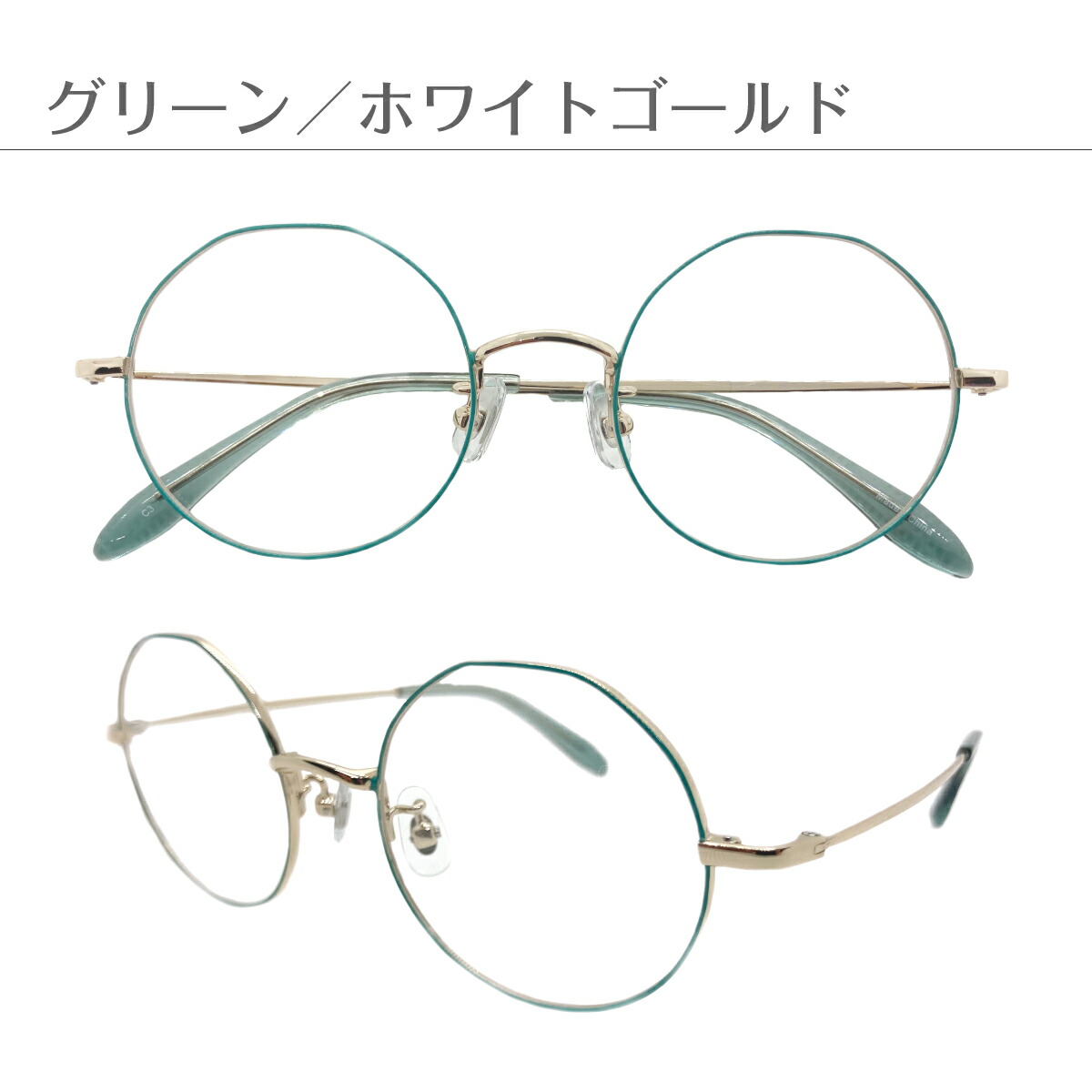 商品説明