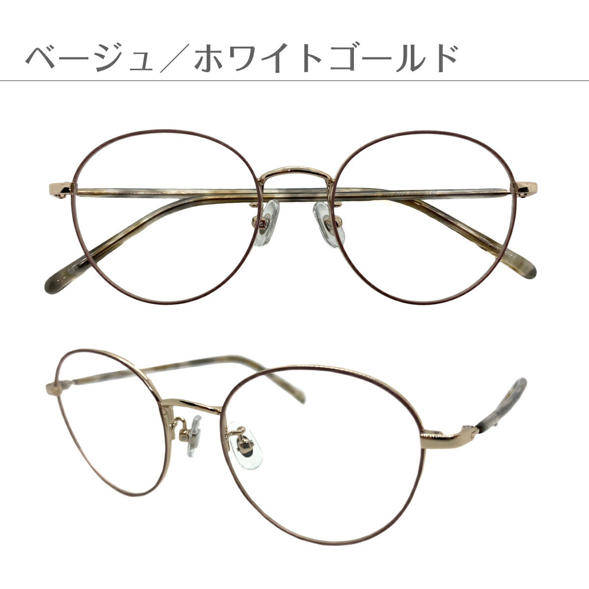 商品説明