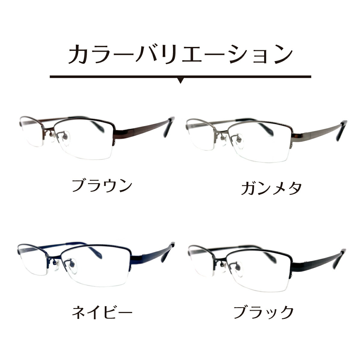 商品説明
