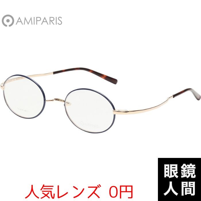 メガネフレーム 一山 メガネ 眼鏡 オーバル チタン 福井 鯖江 日本製