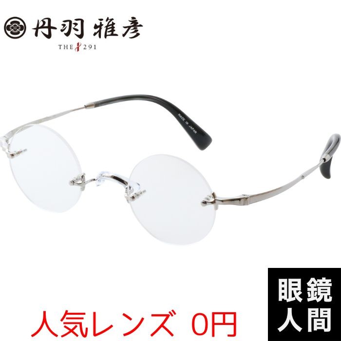 超特価セール開催！！ magnet_167718603100.jpg 小物