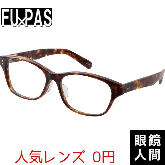 Big size ビッグサイズ メガネ FUPAS フーパス F-066 BK | www