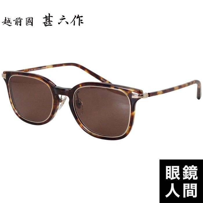 J.LINDEBERG 眼鏡フレーム サングラス JL-717 鯖江 日本製