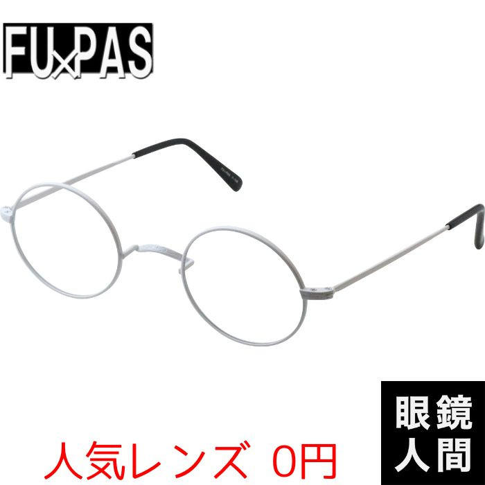 ミヤモト眼鏡 度 有り 【公式通販】