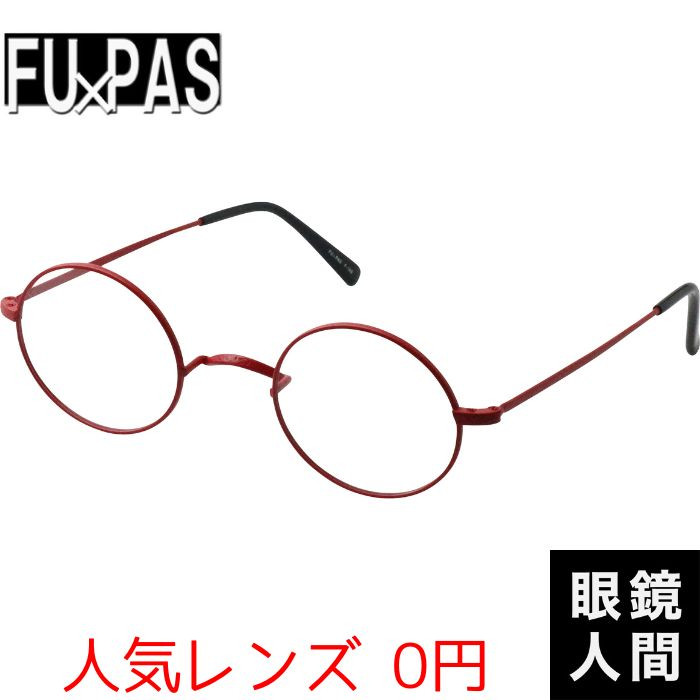 丸メガネ compass1638360989.jpg