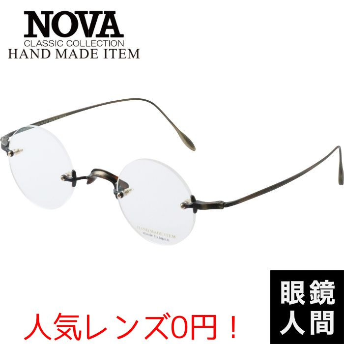 NEOJIN 鯖江 チタン リムレス ツーポイントメガネ 度付き眼鏡 楽天市場】丹羽雅彦 メガネ メガネフレーム ツーポイント