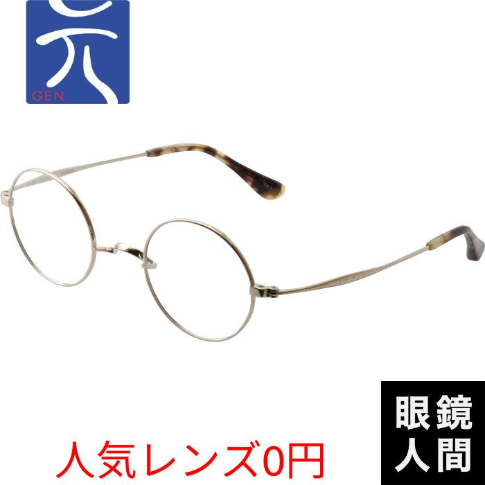 日本製 OptMeisa 鯖江 丸メガネ チタン 眼鏡 定価26800円ケース付 magnet_176594658800.jpg